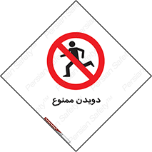 Running , دو , ندوید , 