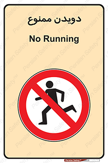 Running , دو , ندوید , 