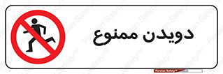 Running , دو , ندوید , 