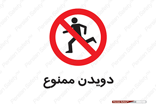 Running , دو , ندوید , 