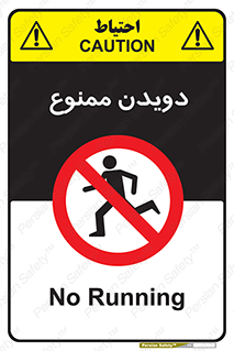 Running , دو , ندوید , 