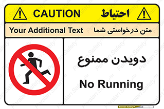 Running , دو , ندوید , 