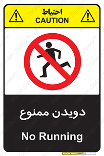 Running , دو , ندوید , 
