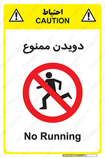 Running , دو , ندوید , 