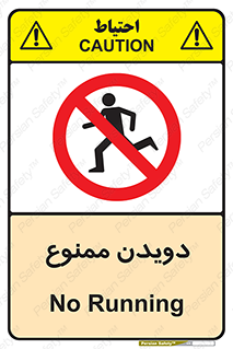 Running , دو , ندوید , 
