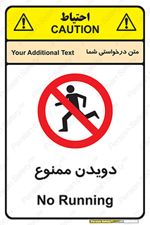 Running , دو , ندوید , 