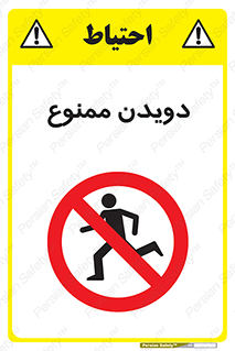 Running , دو , ندوید , 