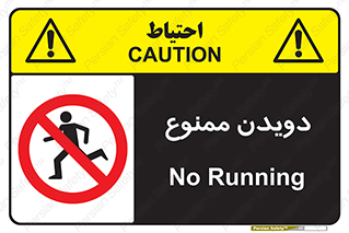 Running , دو , ندوید , 
