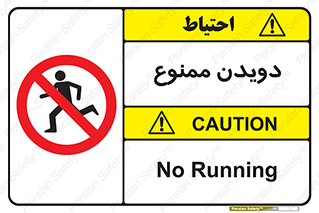 Running , دو , ندوید , 