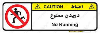Running , دو , ندوید , 