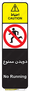 Running , دو , ندوید , 