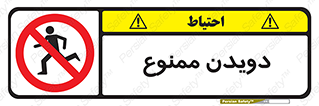 Running , دو , ندوید , 