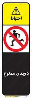 Running , دو , ندوید , 