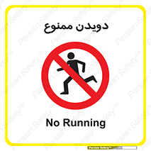 Running , دو , ندوید , 