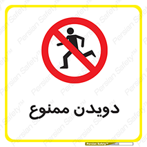 Running , دو , ندوید , 