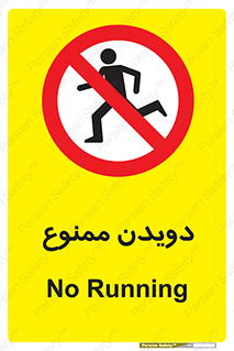 Running , دو , ندوید , 