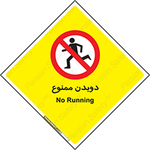 Running , دو , ندوید , 