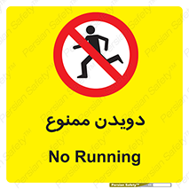 Running , دو , ندوید , 