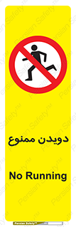 Running , دو , ندوید , 