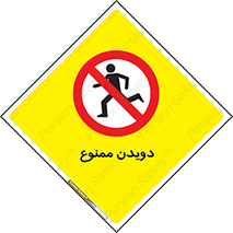 Running , دو , ندوید , 
