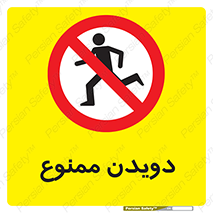 Running , دو , ندوید , 