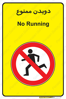 Running , دو , ندوید , 