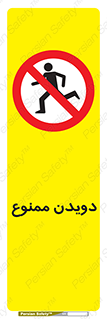 Running , دو , ندوید , 