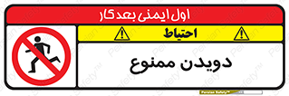 Running , دو , ندوید , 