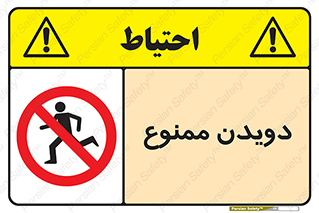 Running , دو , ندوید , 