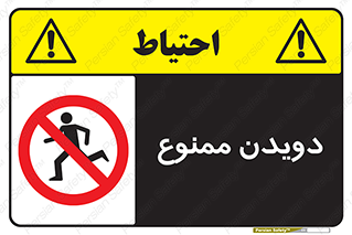 Running , دو , ندوید , 