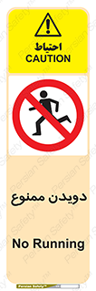 Running , دو , ندوید , 