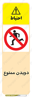 Running , دو , ندوید , 