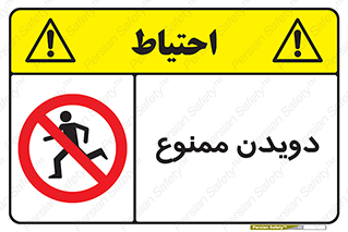Running , دو , ندوید , 