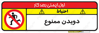 Running , دو , ندوید , 