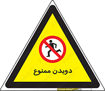 Running , دو , ندوید , 