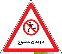 Running , دو , ندوید , 