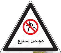 Running , دو , ندوید , 