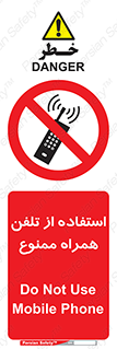 Mobile , Phone , don’t , گوشی , موبایل , 