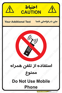 Mobile , Phone , don’t , گوشی , موبایل , 