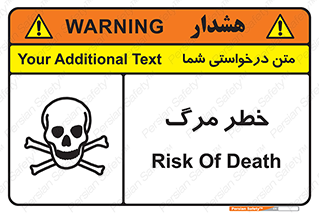 Death  , مردن , فوت , 