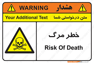 Death  , مردن , فوت , 