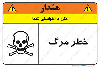 Death  , مردن , فوت , 