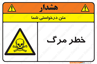 Death  , مردن , فوت , 