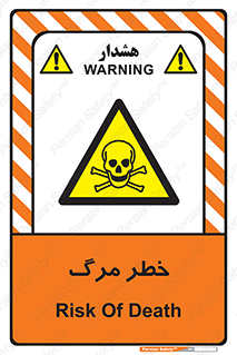 Death  , مردن , فوت , 