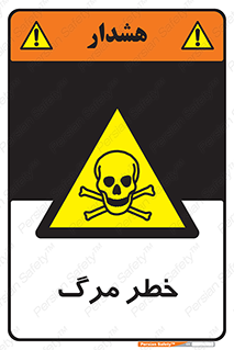 Death  , مردن , فوت , 