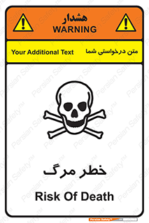 Death  , مردن , فوت , 