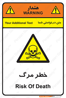 Death  , مردن , فوت , 