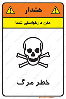 Death  , مردن , فوت , 