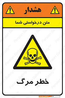 Death  , مردن , فوت , 