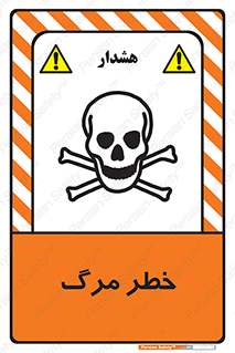 Death  , مردن , فوت , 